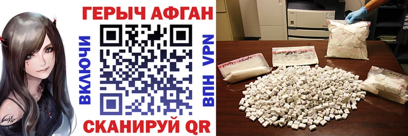 Купить закладки  Каменка  Героин белый 