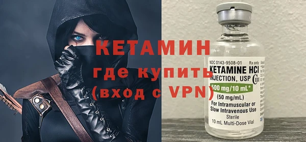 прущий лед Костерёво