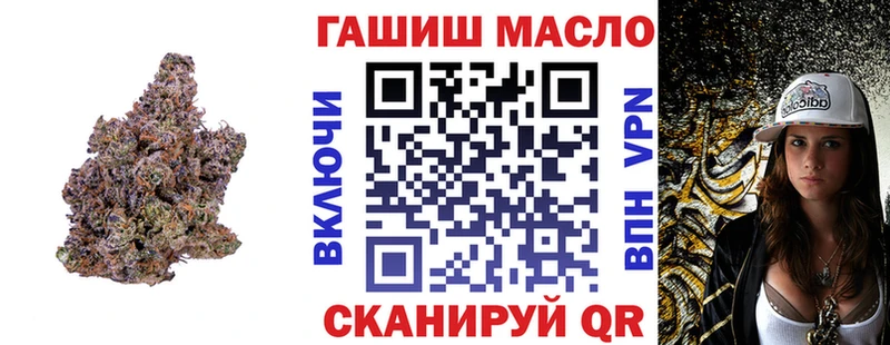 ТГК жижа  Купить где  Каменка 